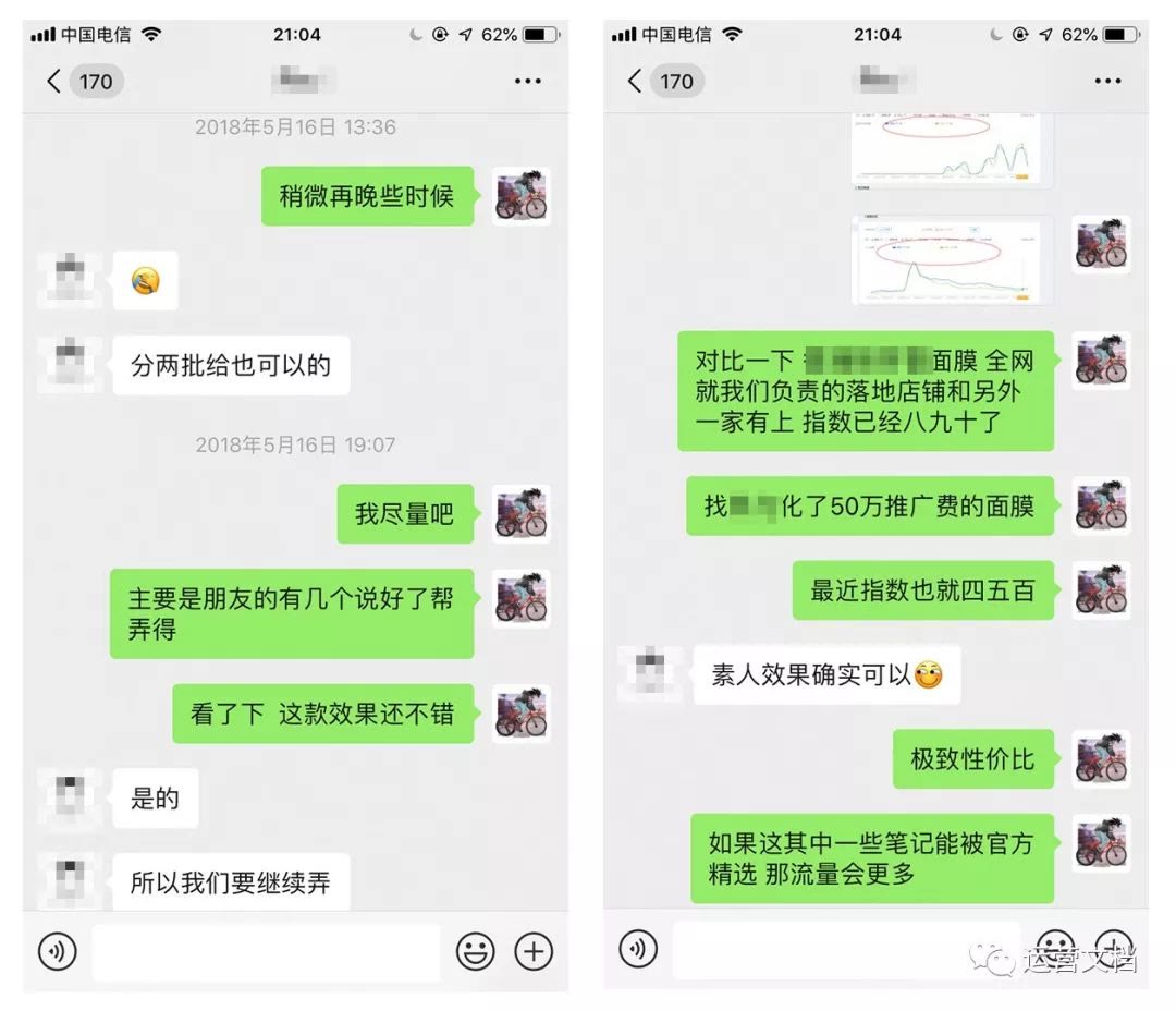性价比高的小红书,小红书素人推广笔记有什么作用