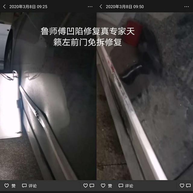 哈尔滨汽车凹陷修复凹坑修复吸坑