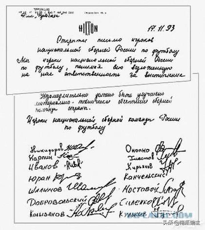 1994美利坚之夏「8」非洲雄鹰