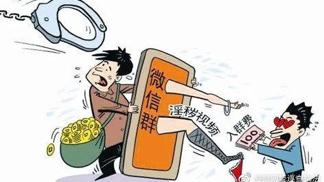 #净网2020#肥水不流外人田，一家子靠淫秽色情网站来赚钱