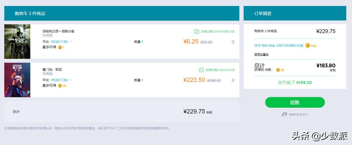 黑五值得入手的单品,黑五折扣游戏
