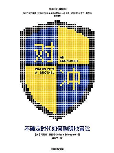 学会对冲风险,对冲股市风险的方法