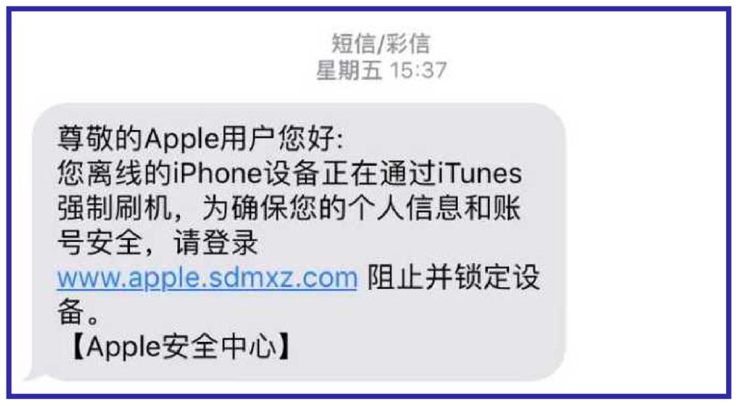 手机丢了太可怕，被*款贷**被盗刷，10个止损Tips请收好