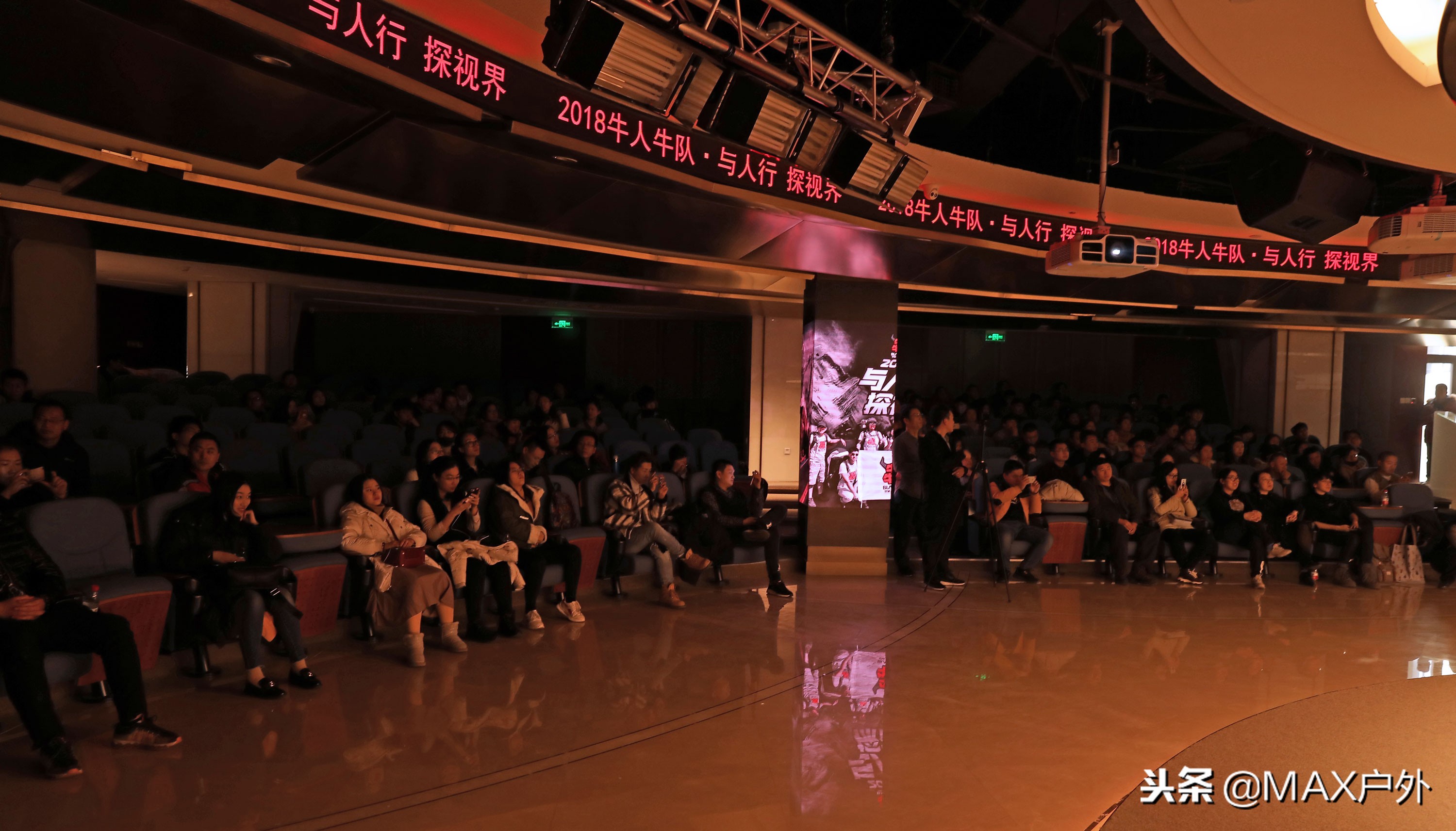 与人行,探视界,2018BLACKYAK牛人牛队分享会圆满落幕