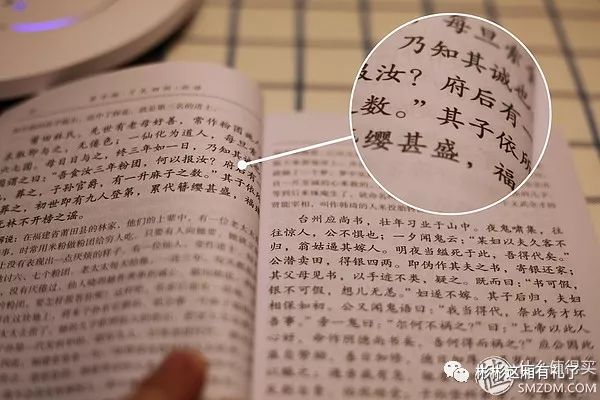 优秀是一种习惯,视力好也是-孩视宝A*级A**LED护眼台灯入手记