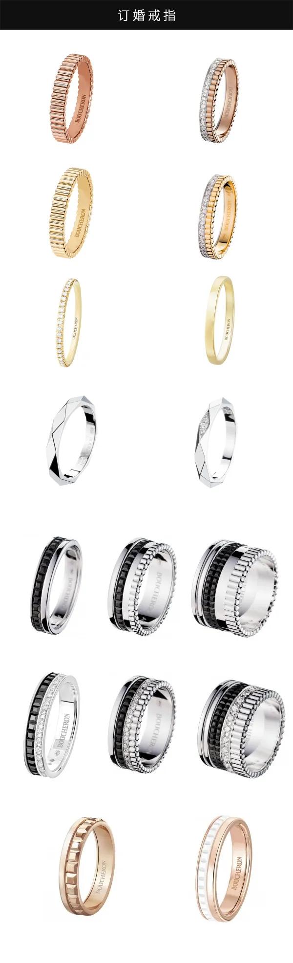 送给准备结婚的你们,128对国际大牌结婚对戒分享
