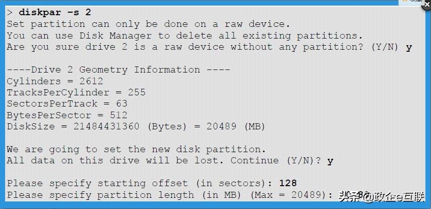 外星人电脑磁盘分区对齐,磁盘分区方法图片