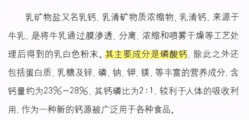 乳钙为啥不建议宝宝吃,宝宝拉肚子能不能吃乳钙