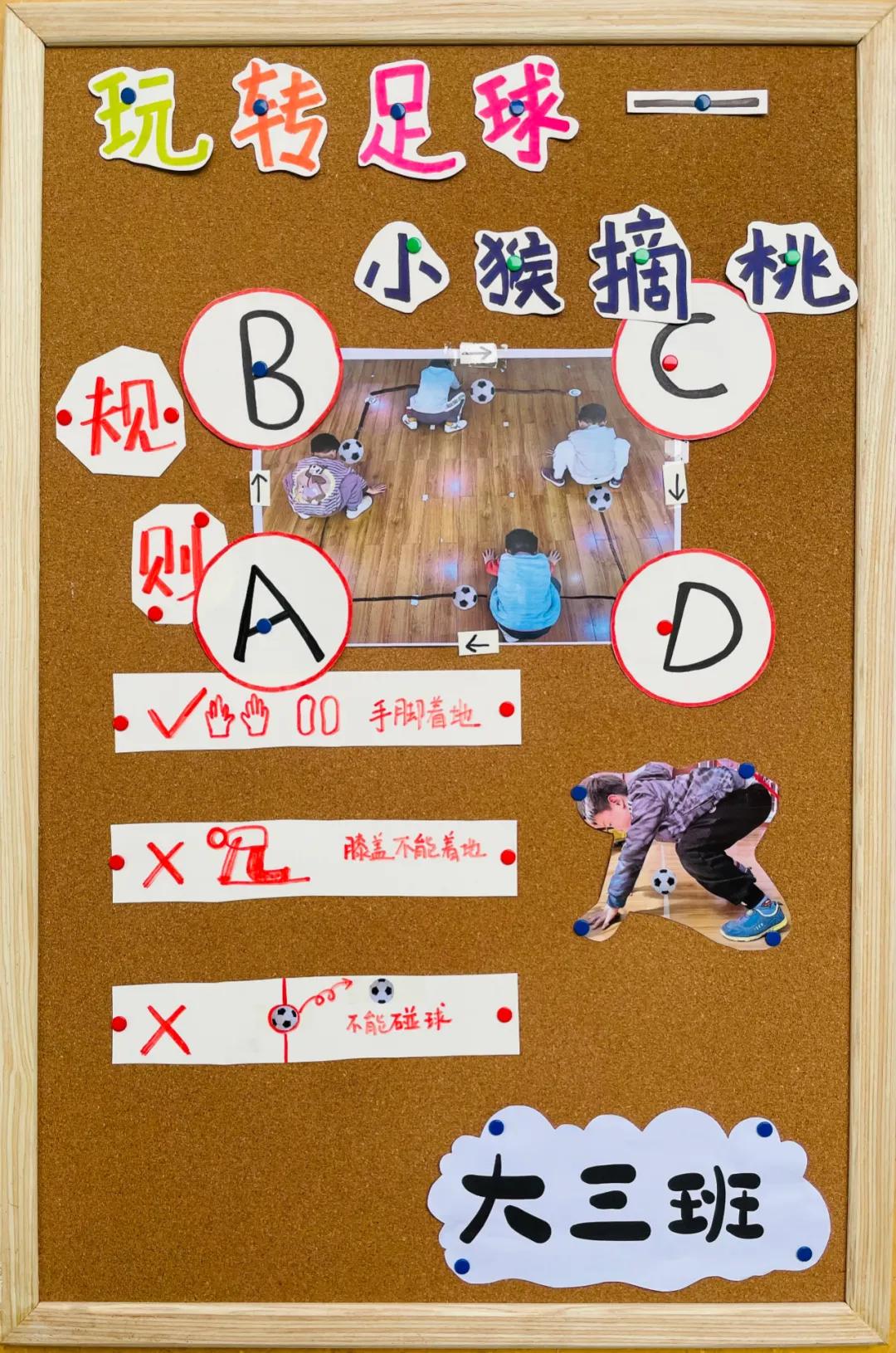 幼儿园足球嘉年华足球比赛视频,幼儿园足球主题游园活动