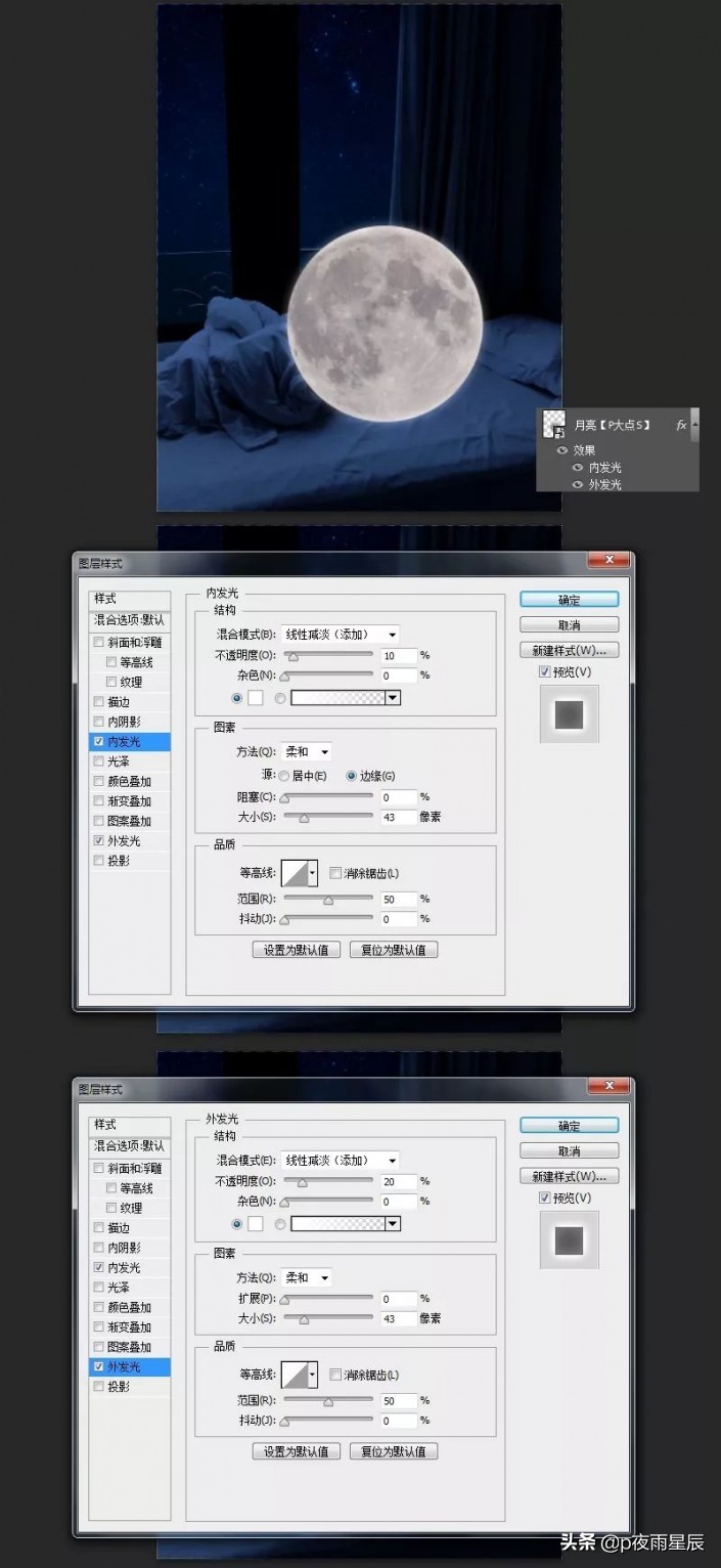 怎么用ps把月亮移下来一点,ps怎么样让月亮动起来
