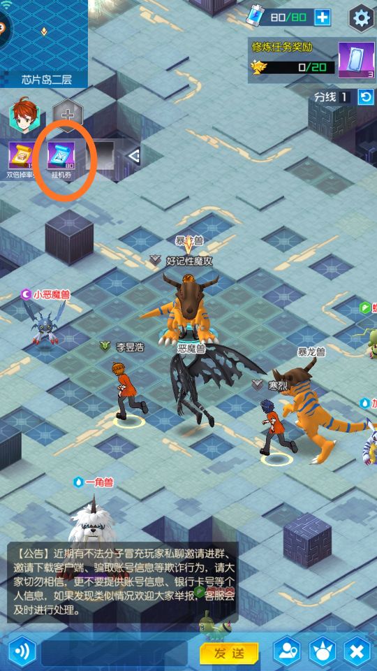 鏁扮爜瀹濊礉寮哄娍鍗$墝,鏁扮爜瀹濊礉鐩搁亣娓告垙瑙嗛