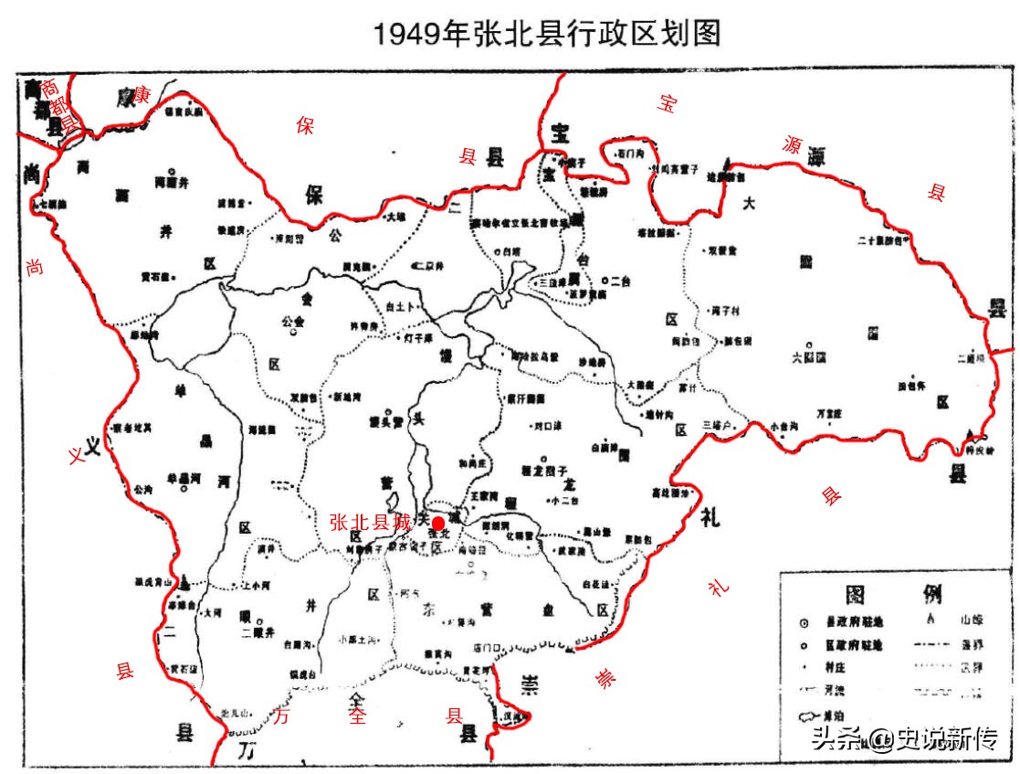 坝上草原之张北、康保的县域变迁