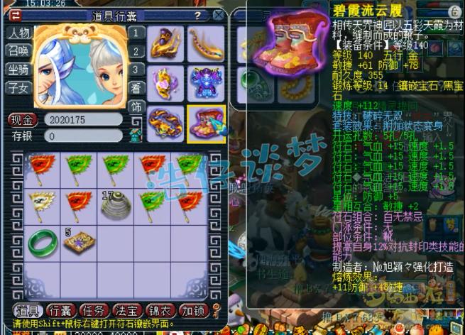 梦幻西游4月门派大改魔化狮驼岭,梦幻西游门派10月大改狮驼