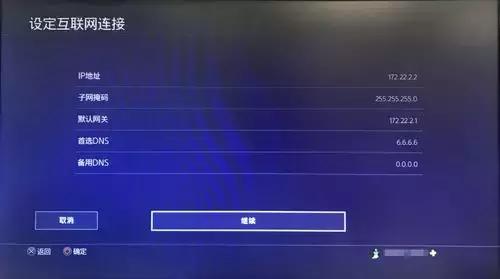实况足球2019无法联机ps4,pes2019实况足球特典版ps4