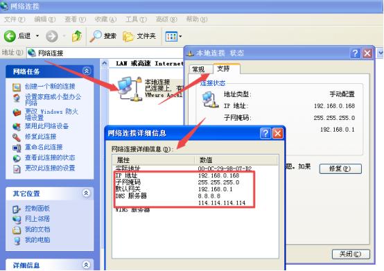 ip地址请使用域名访问,ip地址扫描怎么使用