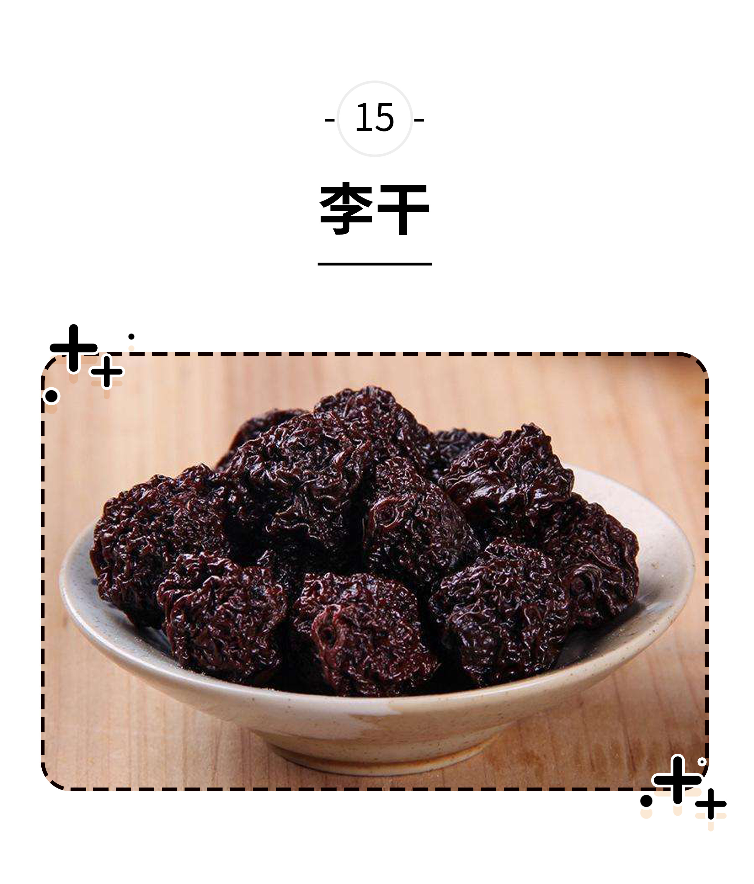 鑿叉潕婕敾闈炲悆涓嶅彲,骞夸笢浜虹湡鐨勫緢鎯冲悆绂忓缓浜虹殑缇庨