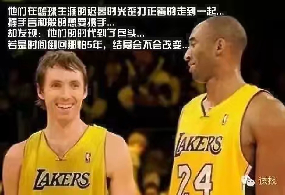 还记得96年NBA选秀吗？致敬96黄金一代