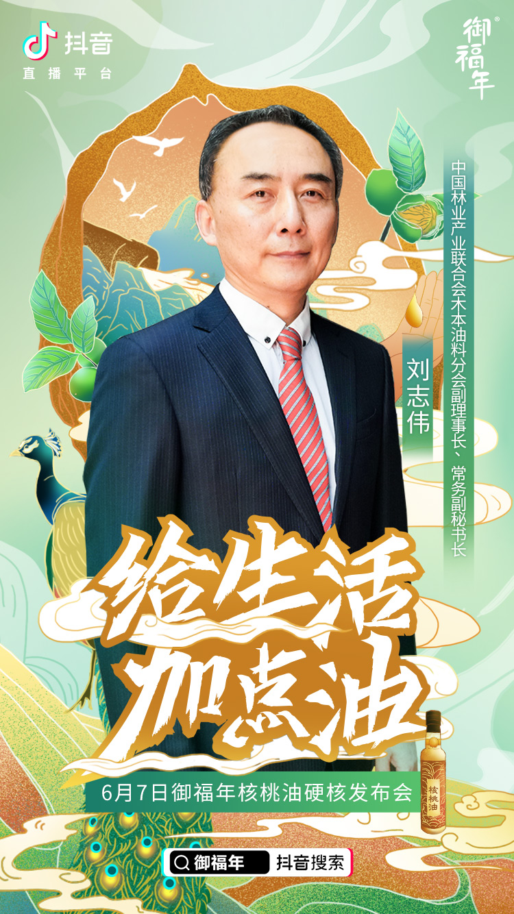 6月7日直播大剧透!孟非领衔全明星阵容带你一起给生活加点油