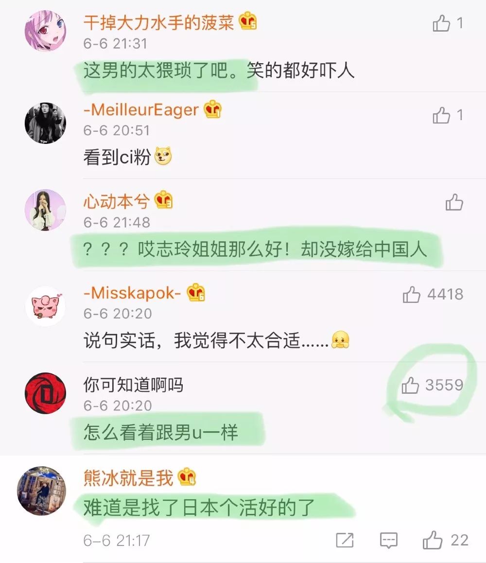 林志玲谈结婚原因直言吸引了她,林志玲结婚消息是真的吗