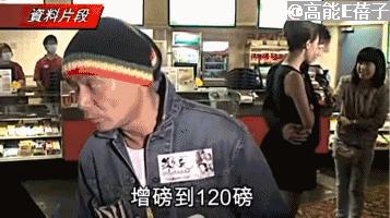 64岁“金轮法王”刘家辉与欧阳震华相聚，中风后因钱财与妻儿决裂