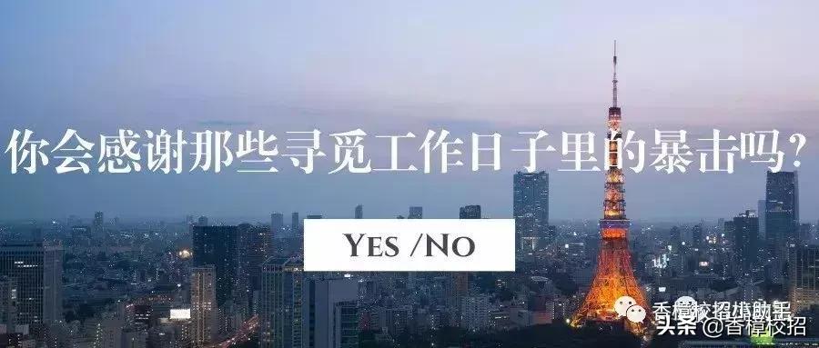 恒大集团校园招聘2024,恒大校园招聘会