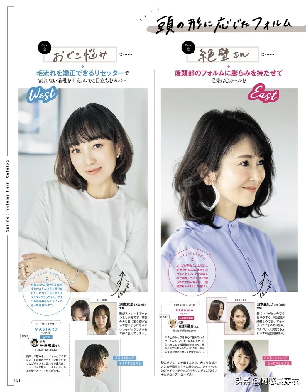 40岁女士短发烫什么发型好看,40岁女士短发烫什么发型好