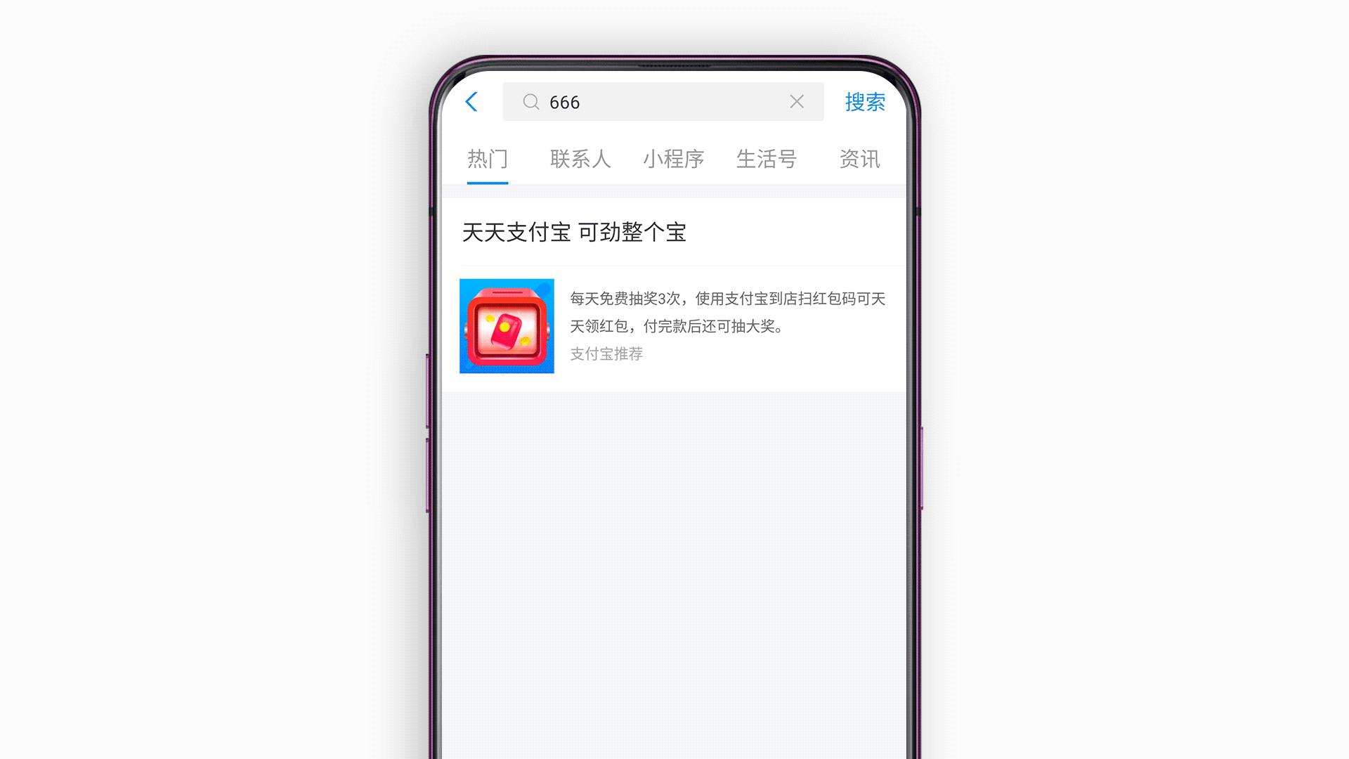 淘宝扫码领红包教程,如何在淘宝上免费领红包