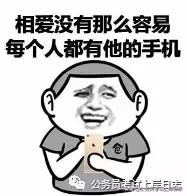 公考学习软件,公考学习软件哪个好用