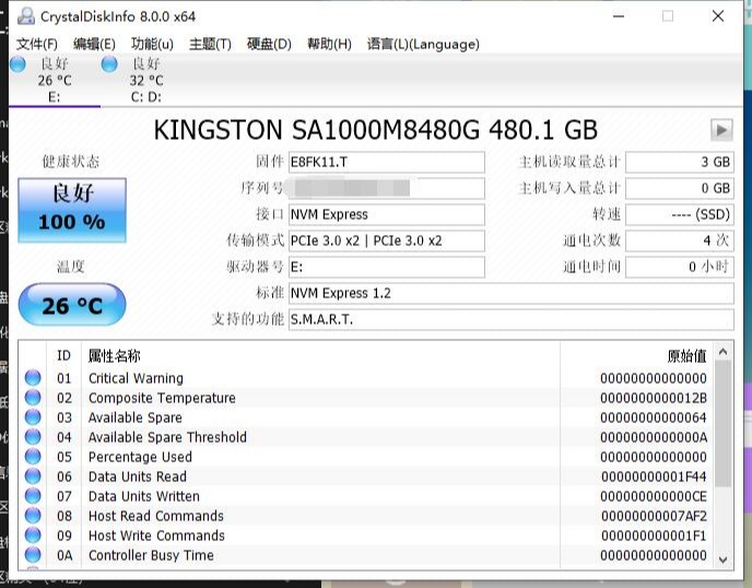 后知后觉的新境界,金士顿m2固态硬盘测评