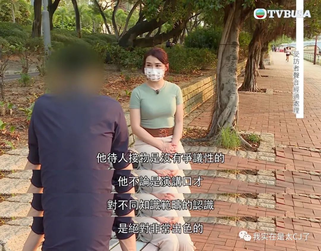 就这种老掉牙的套路，骗了他们四个亿？