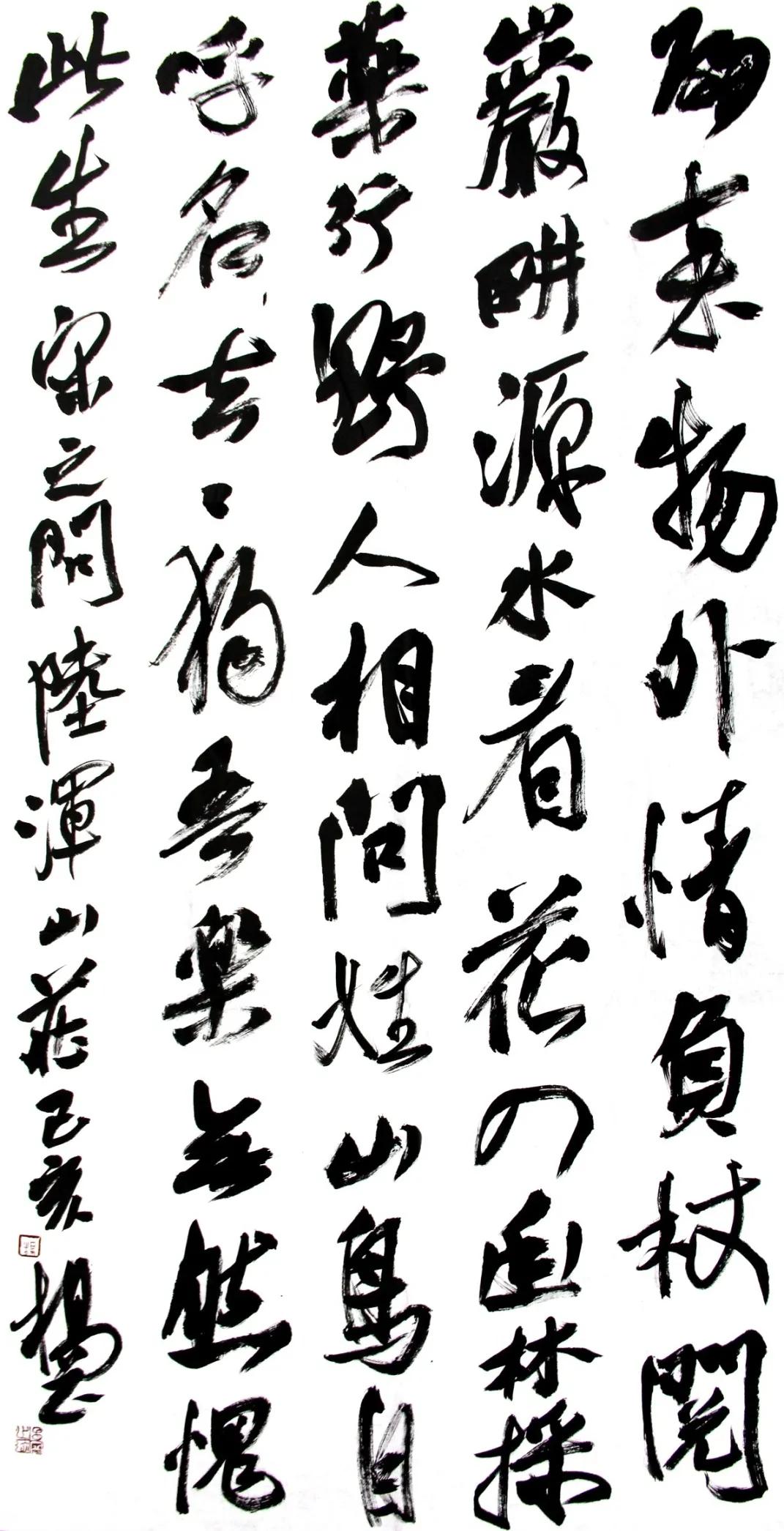 漆钢|相承骚雅话昌刚