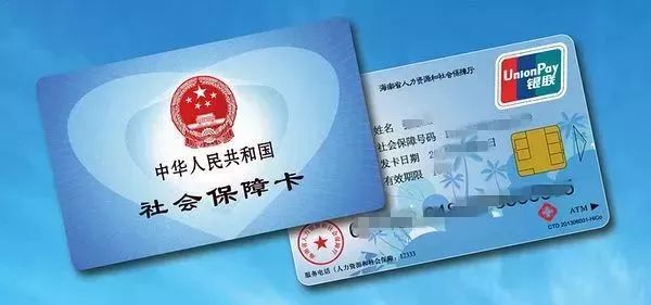 深圳市金融社保卡哪个银行好,深圳市金融社保卡可在异地激活吗