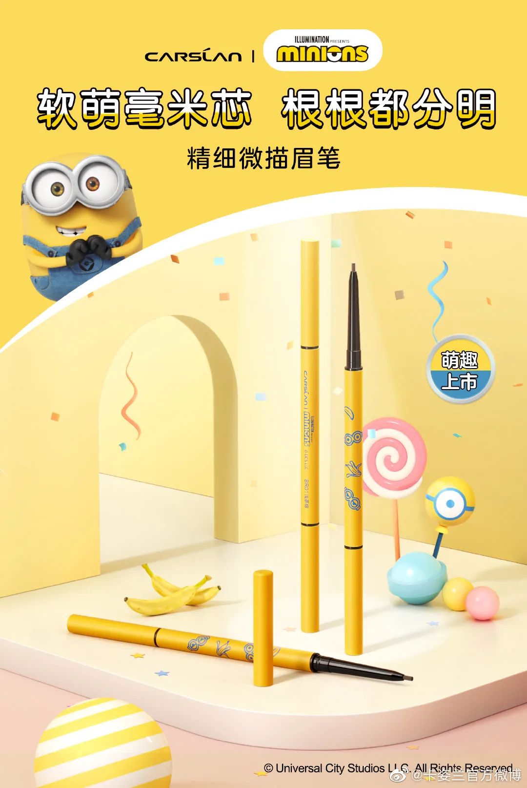 环球影城联名款小黄人钢笔,凌美环球影城联名钢笔