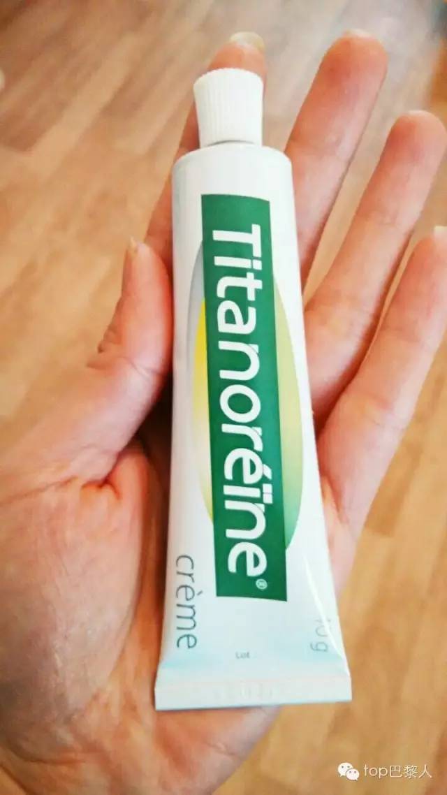 法国值得入手的居家药!超级实用帖!