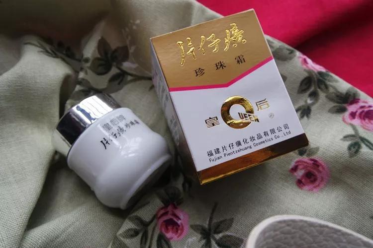 经典国货珍珠霜,国货老牌珍珠霜