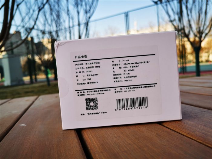 海鸟贴纸打印机能不能两行打印,海鸟标签打印贴纸