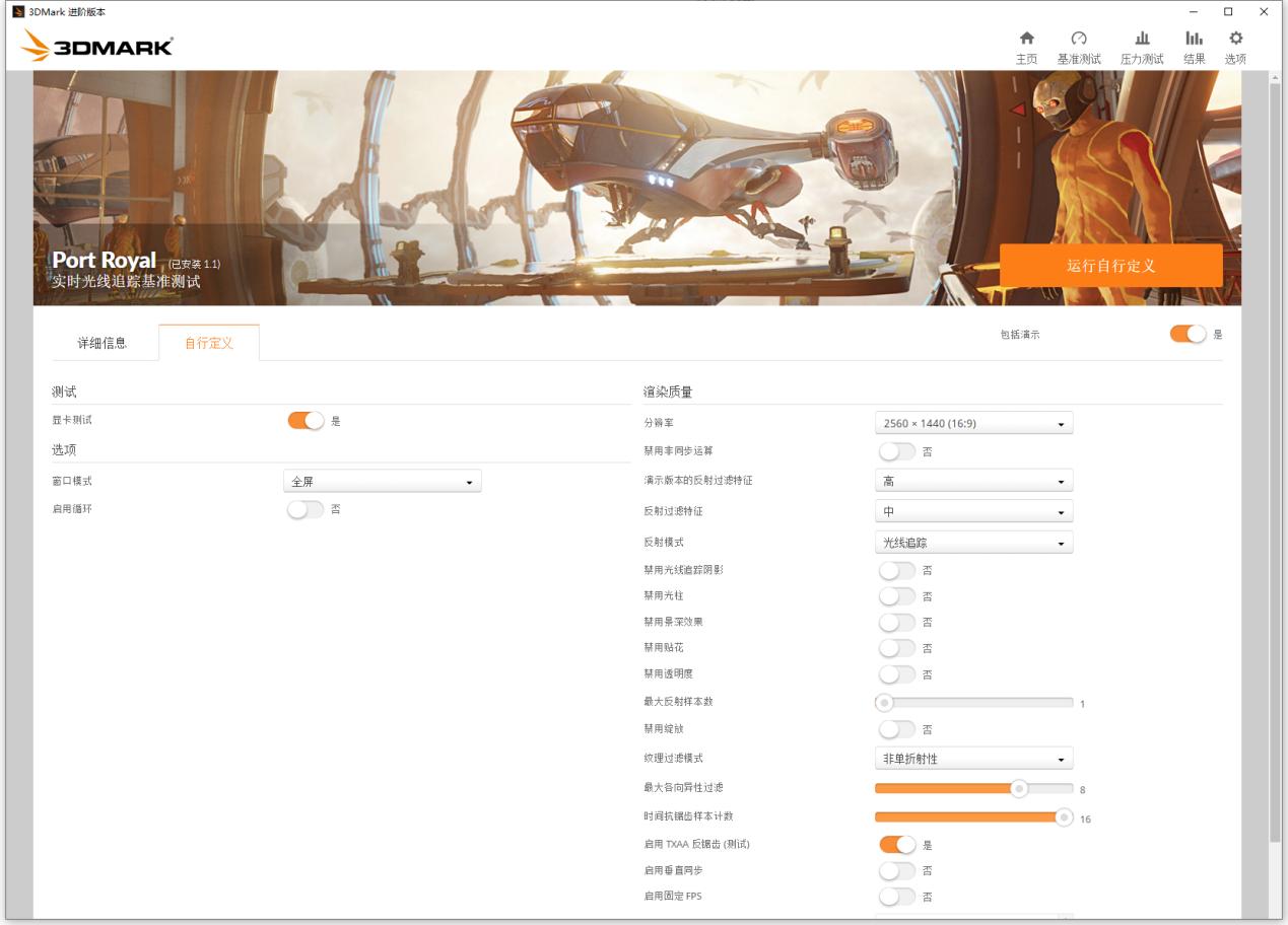 怎么让散热器跟机箱风扇神光同步,cpu散热器风扇替换神光同步