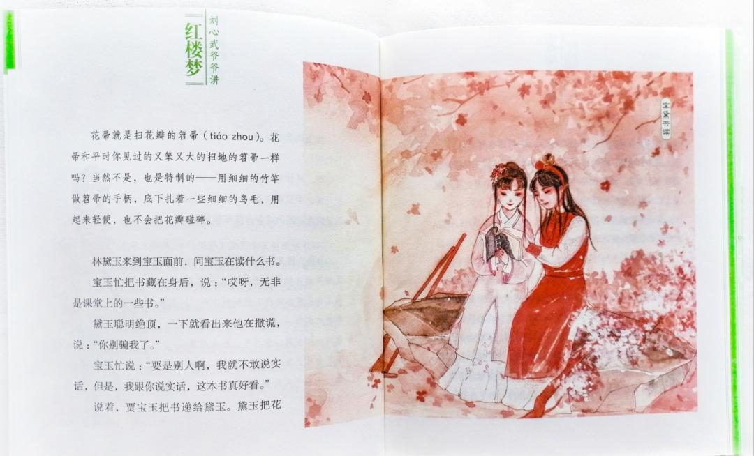 四大名著看过几百遍,四大名著哪本是100回