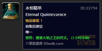 比较好的60级怀旧服,经典怀旧服一直是60级吗