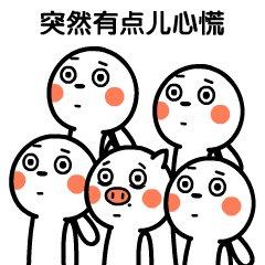 网红退税骗局,网红退税