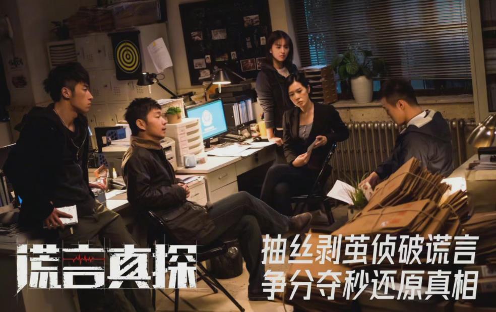 测谎仪真的能测出谎言吗,测谎仪真的有假话吗