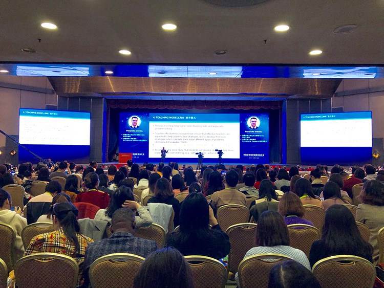 国际名师交流大会现场完整版,第九届国际教育交流峰会