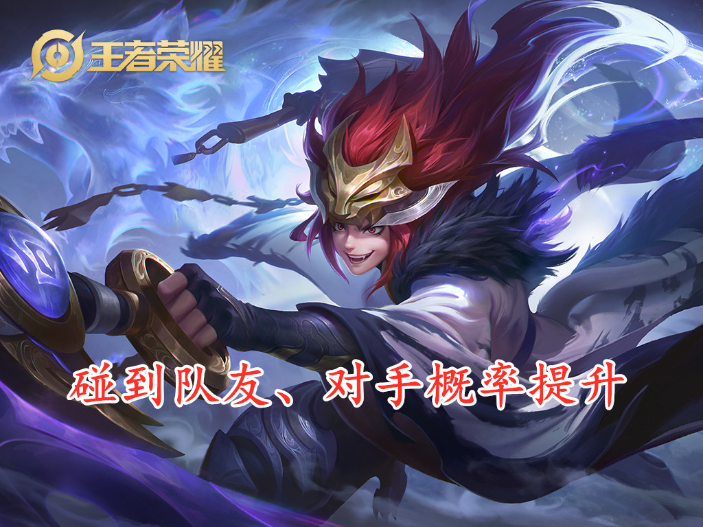 王者荣耀s24赛季最终巅峰榜,王者荣耀s27赛季开启巅峰赛规则