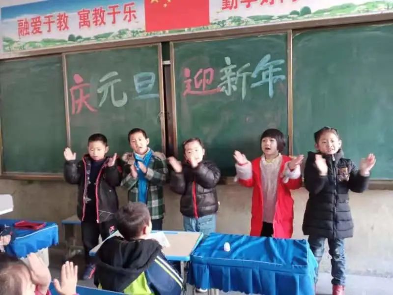 乘风破浪，逐梦而行——新县城关二小叶继昌校长2021元旦致辞