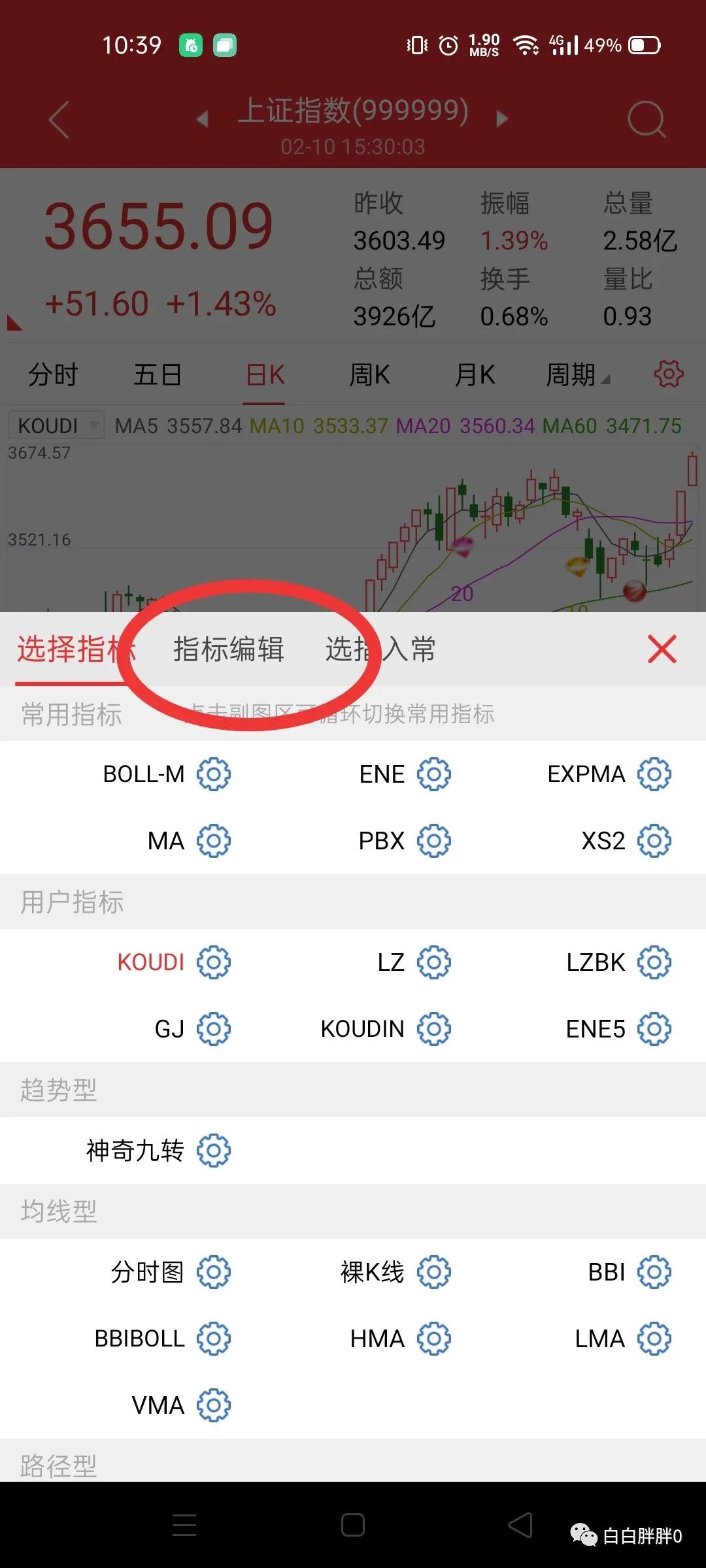均线均量kdj金叉选股公式,均线均量选股公式