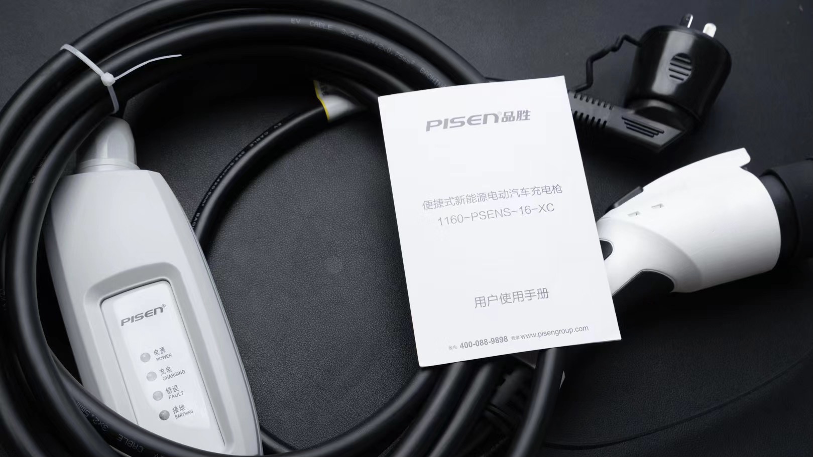 品胜车载充电线快充,品胜汽车无线充电