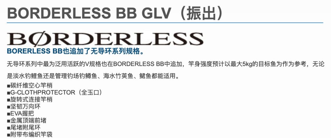 为什么有一些禧玛诺鱼竿那么便宜,禧玛诺博大师鱼竿是什么档次