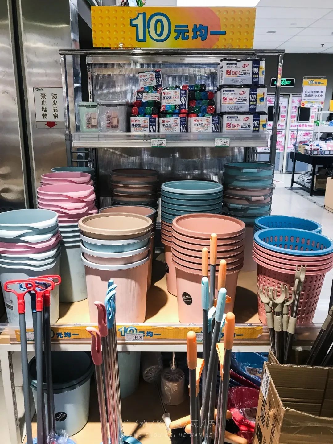 永旺十元均一活动推荐商品,2020永旺10元均一活动时间