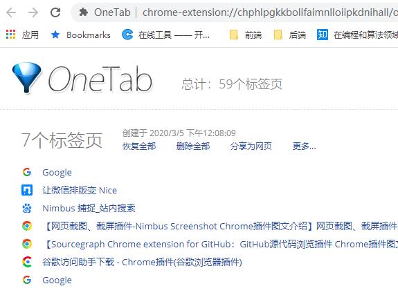 鑹績鎺ㄨ崘chrome鎻掍欢鐪熺殑闈炲父濂界敤,chrome瀹夎crx鎻掍欢