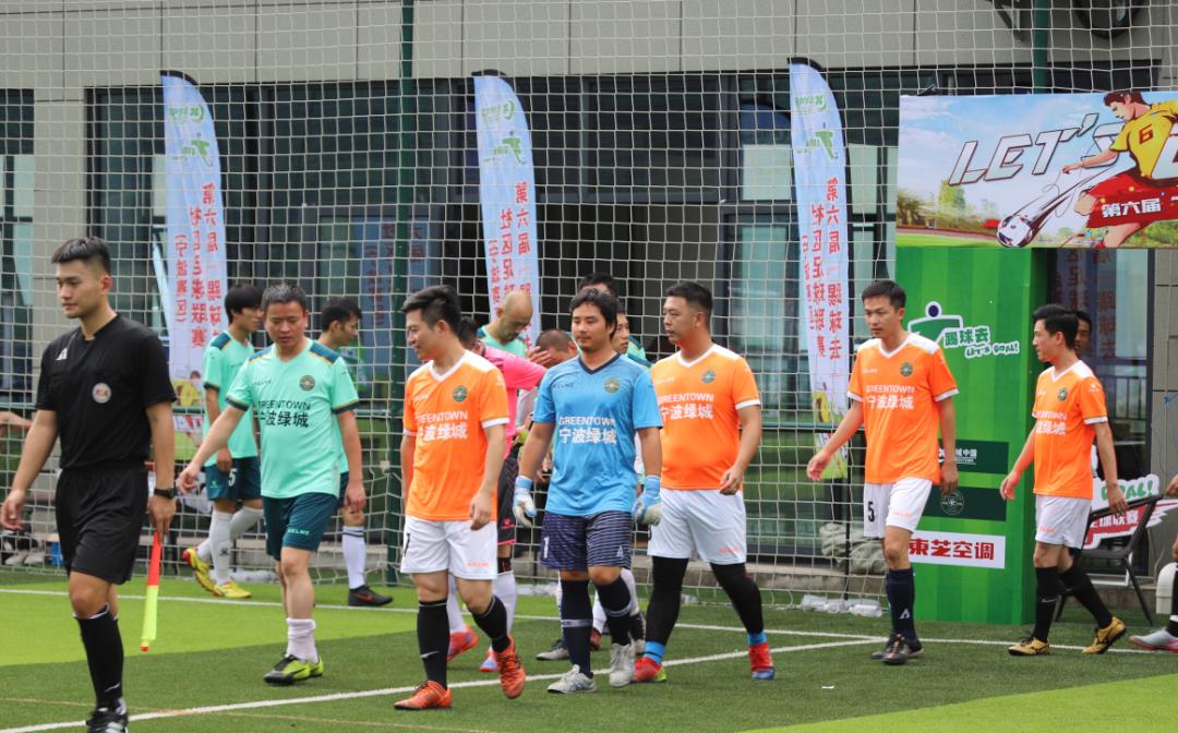 宁波社区杯直播,社区杯决赛直播